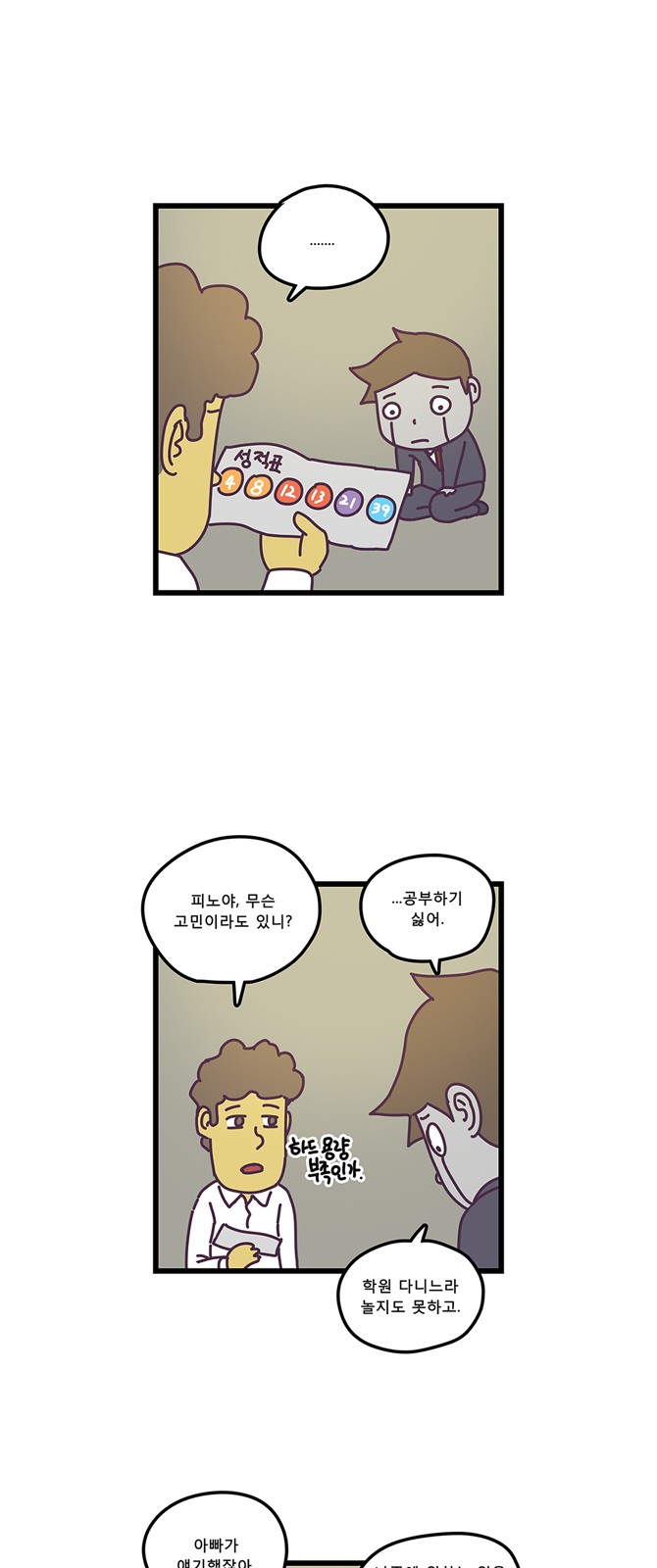 18 페이지