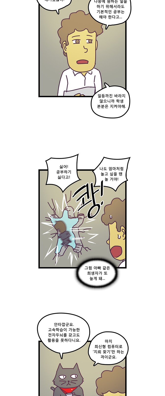 19 페이지