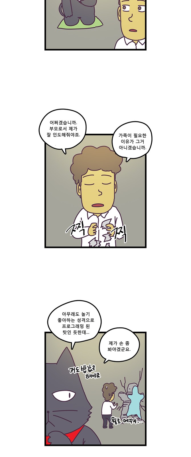 20 페이지