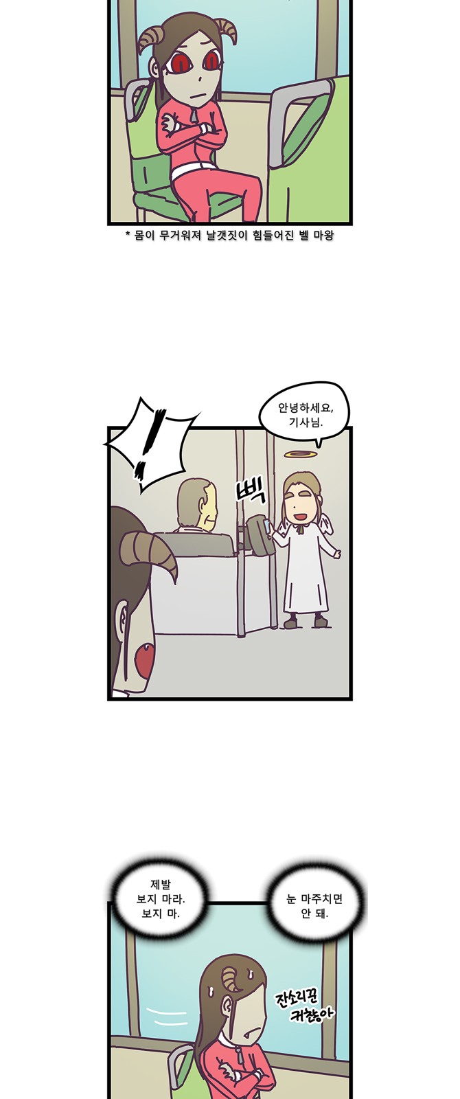 3 페이지