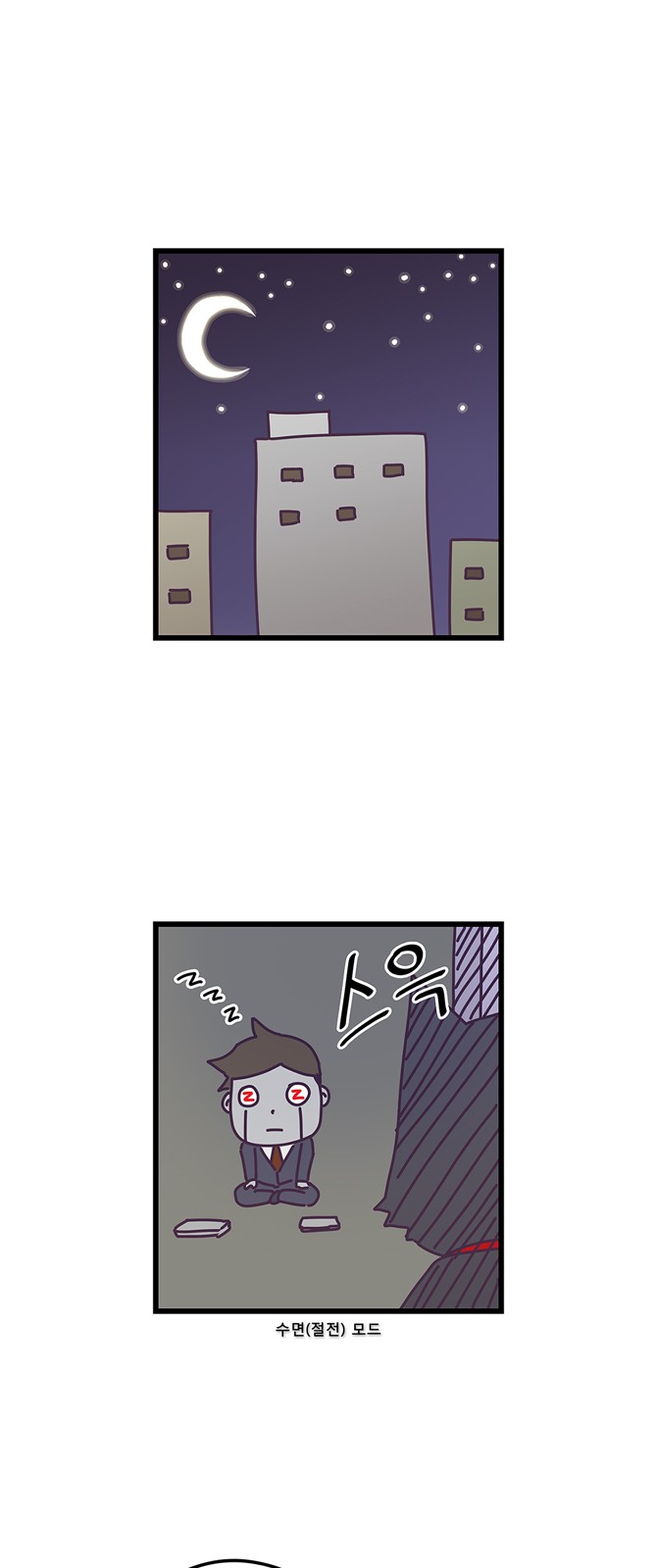 21 페이지