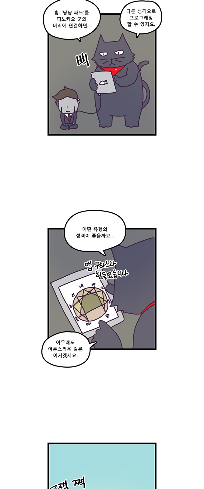 22 페이지