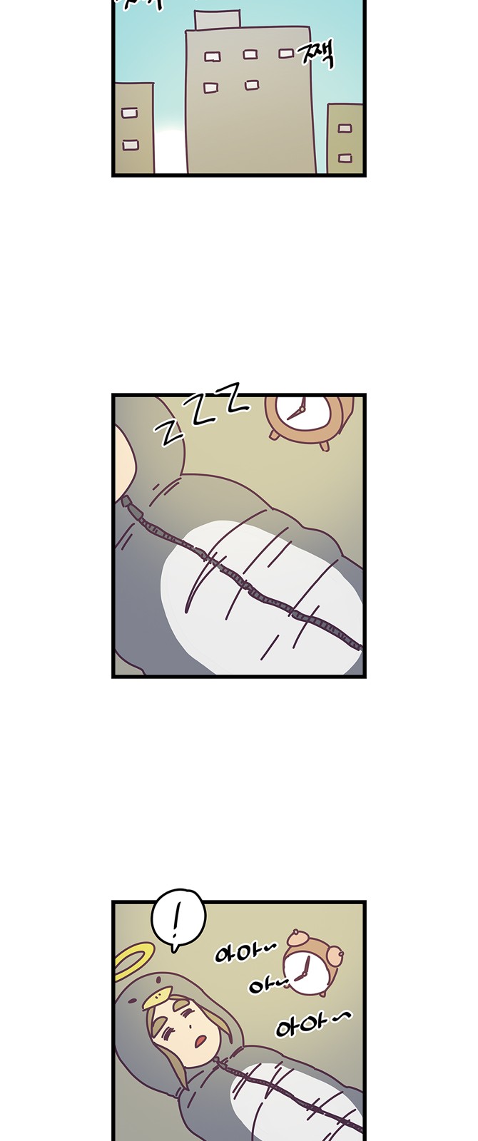 23 페이지