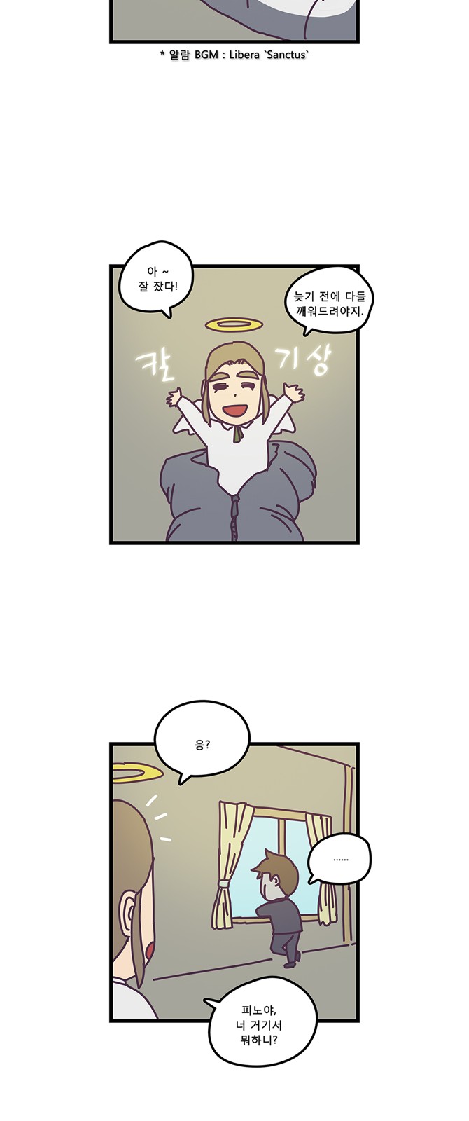 24 페이지