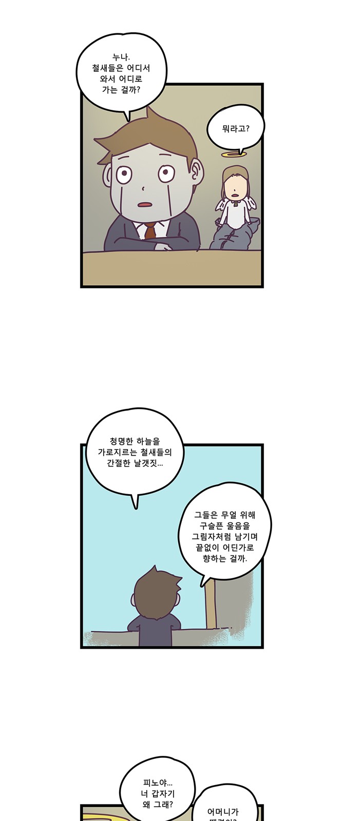 25 페이지