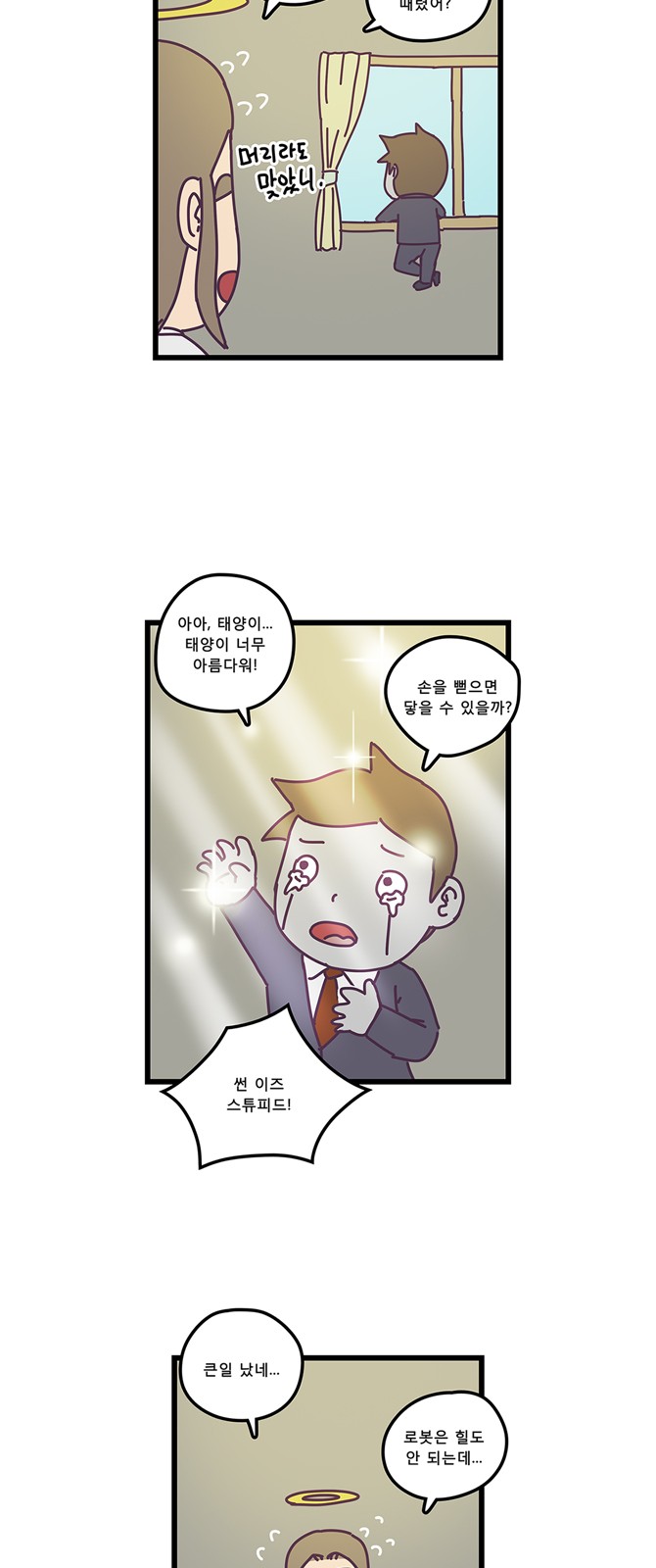 26 페이지