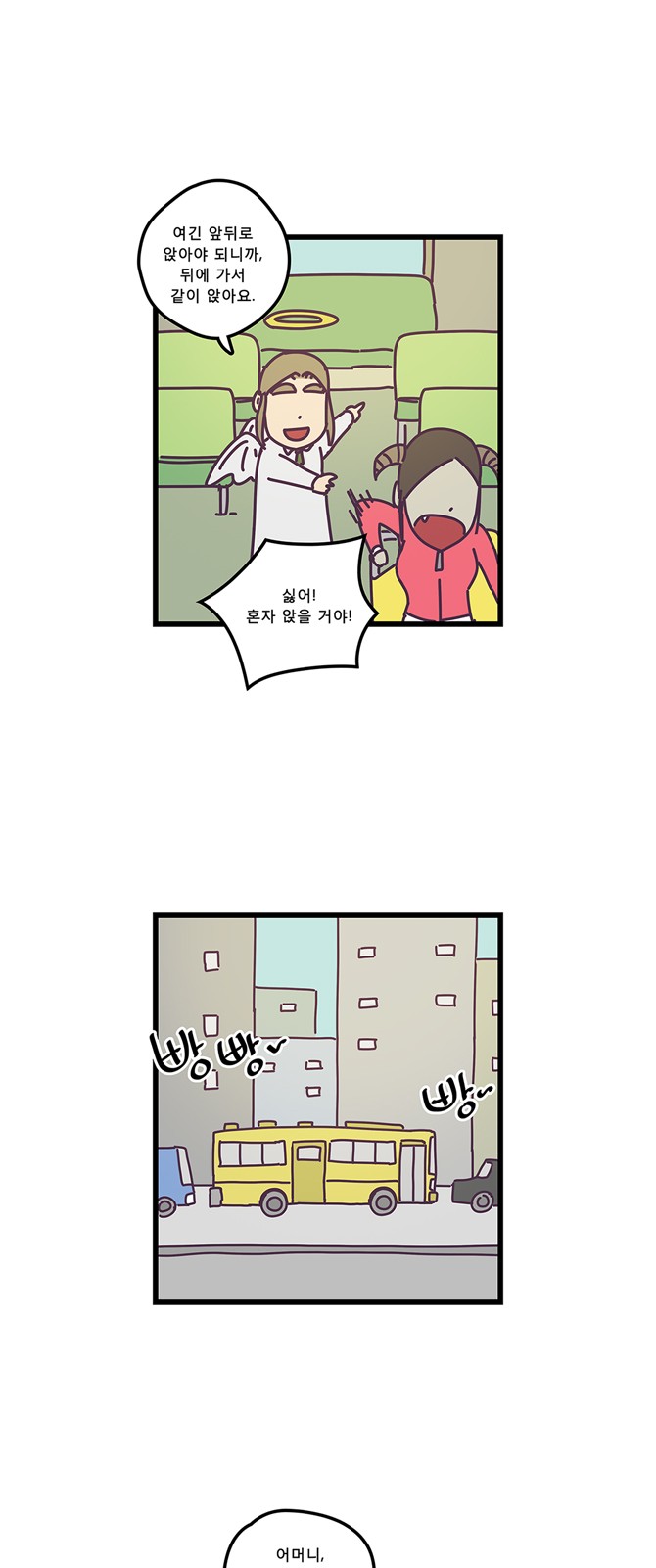 5 페이지