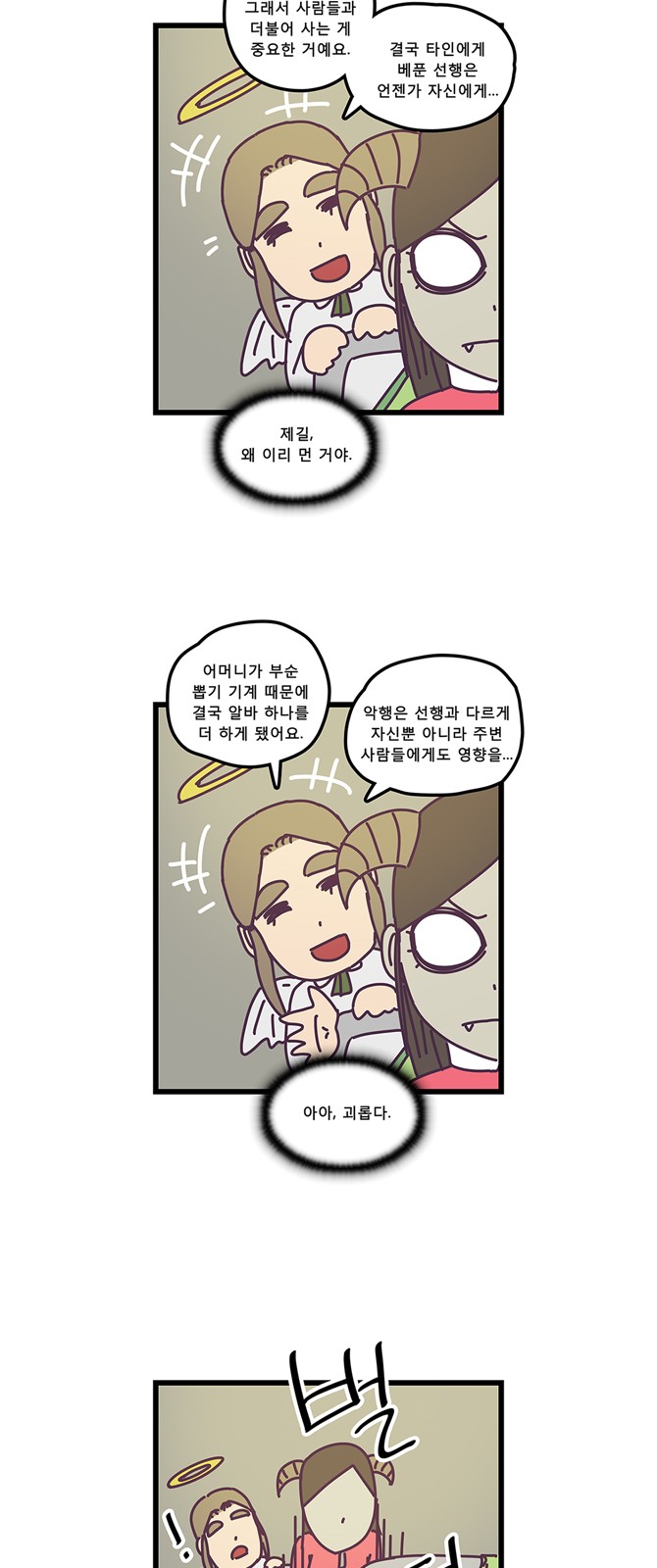 6 페이지