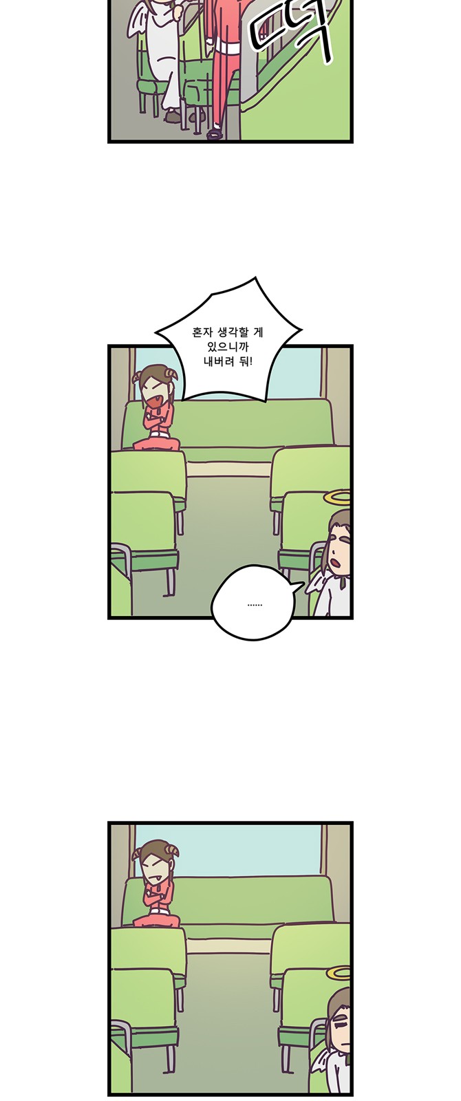 7 페이지