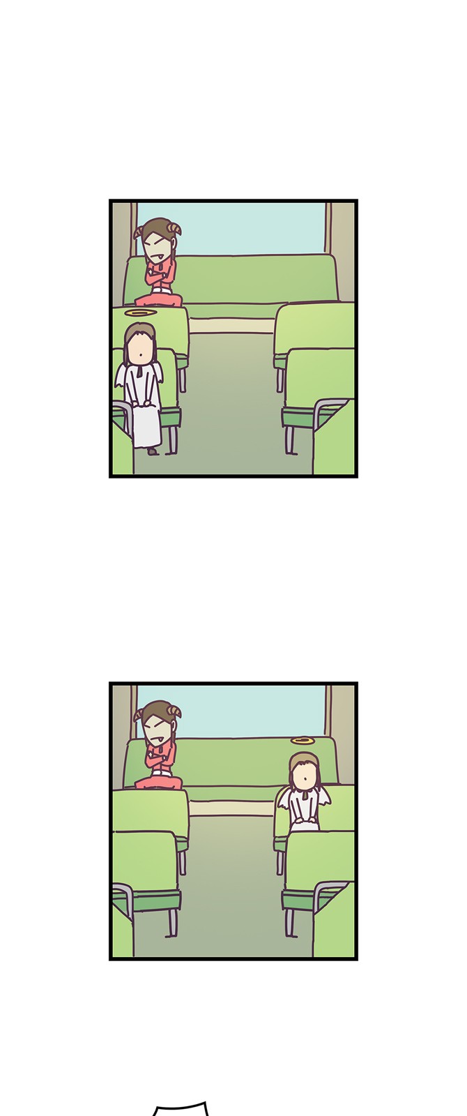 8 페이지
