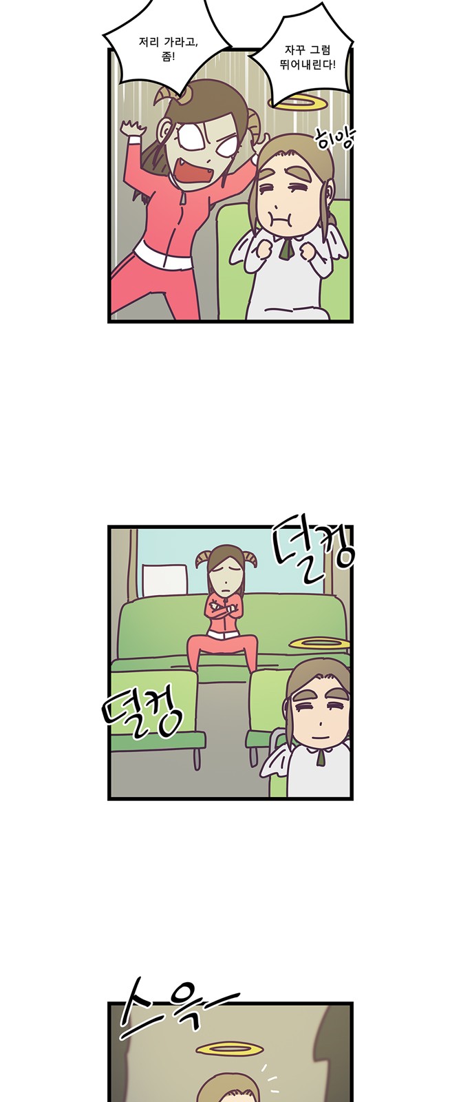 9 페이지