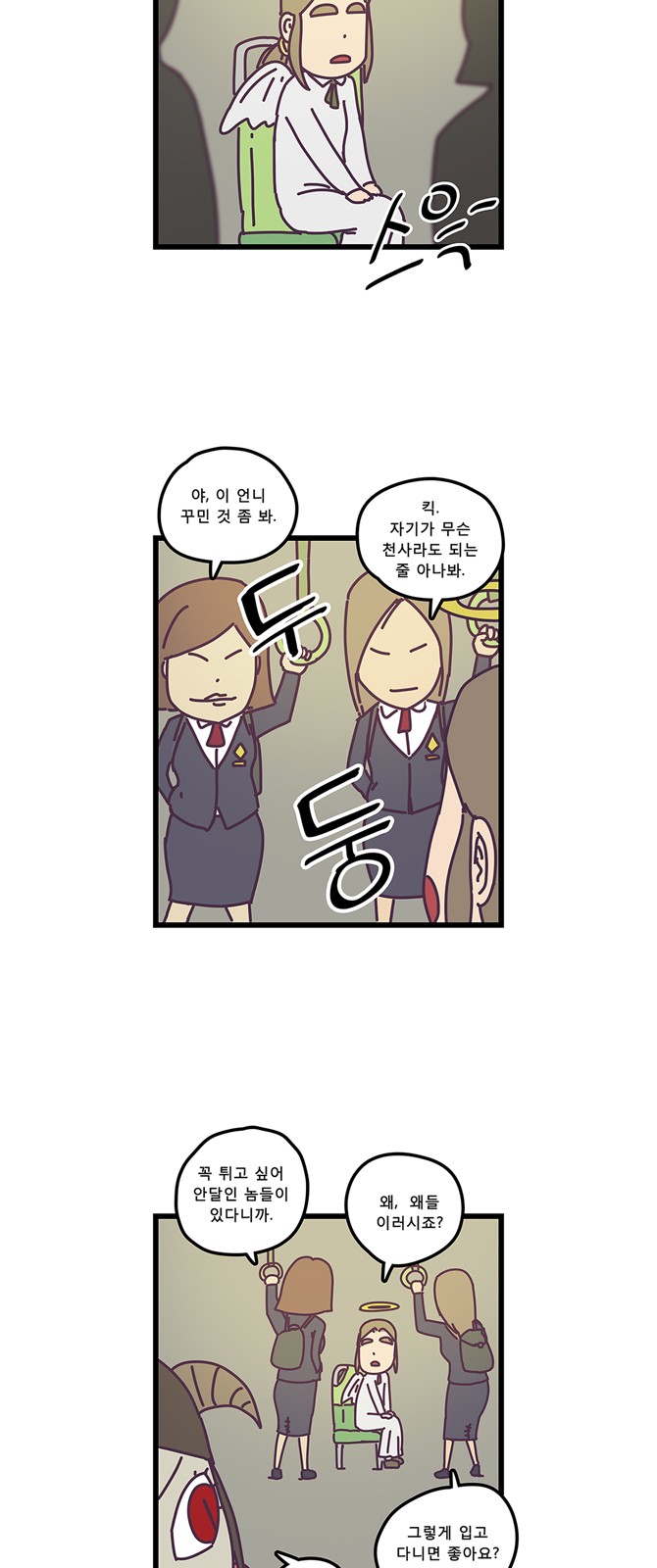 10 페이지