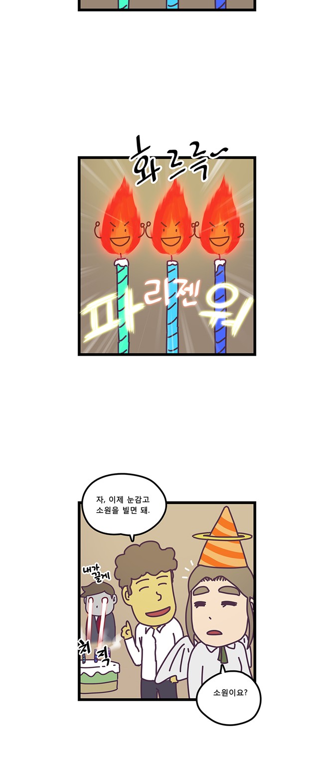 11 페이지