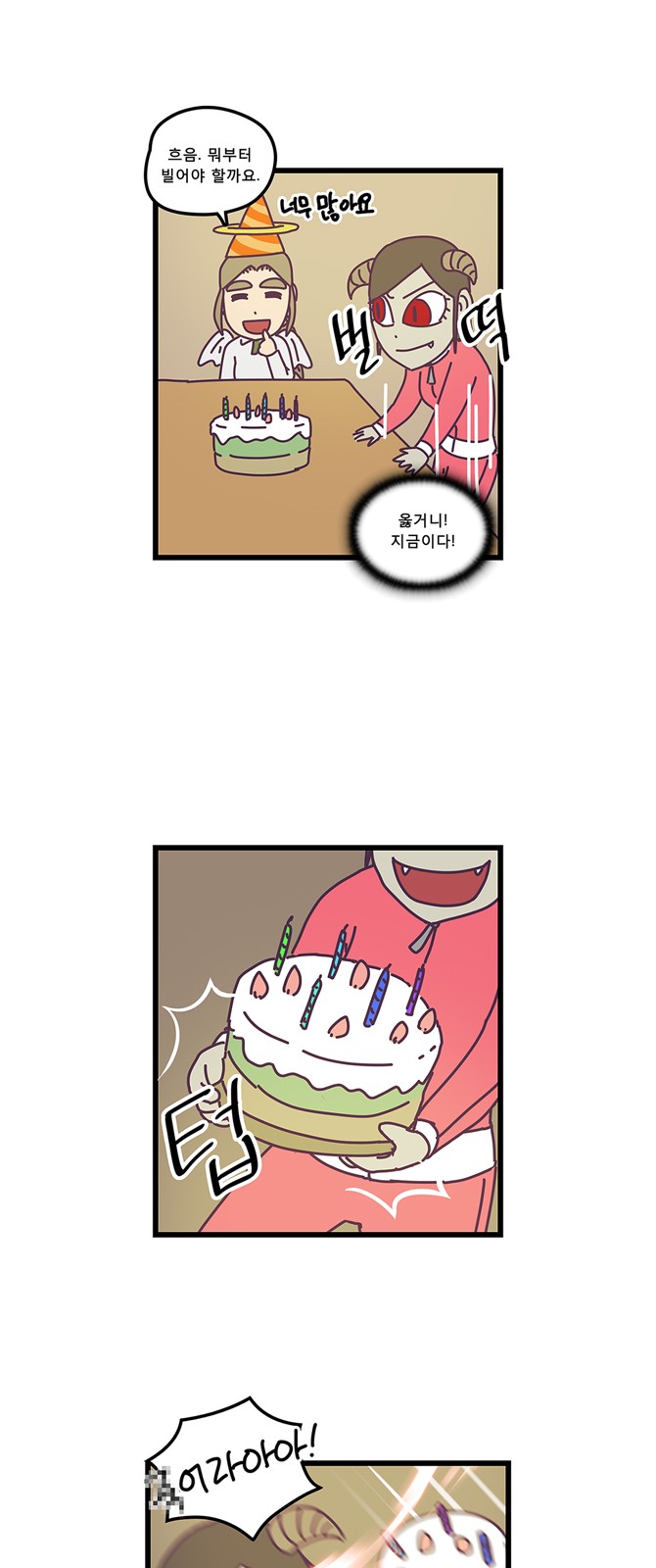12 페이지