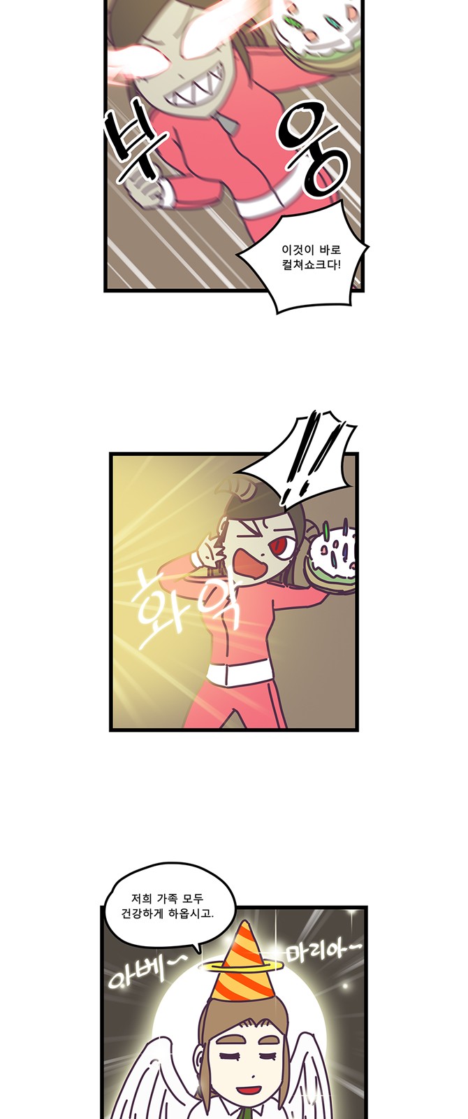 13 페이지