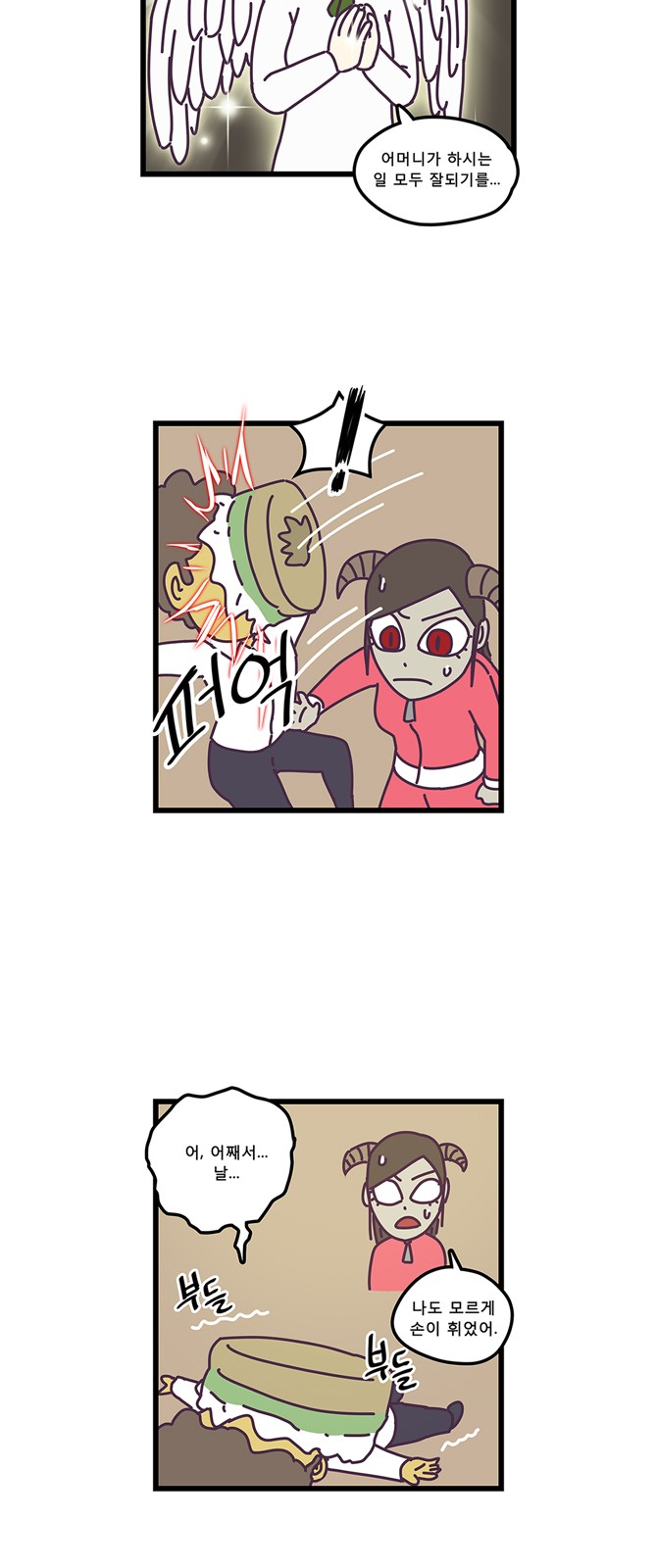 14 페이지