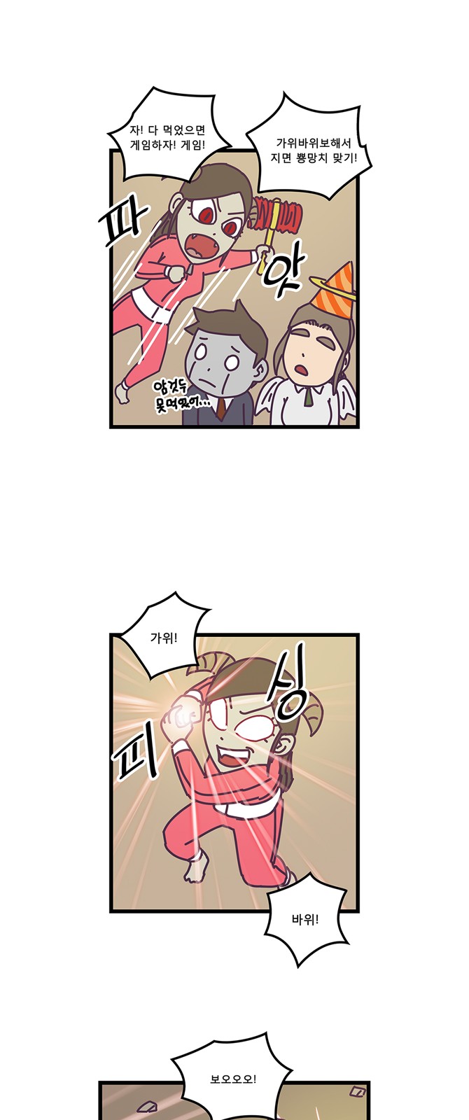 15 페이지