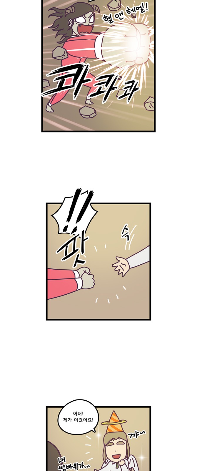 16 페이지