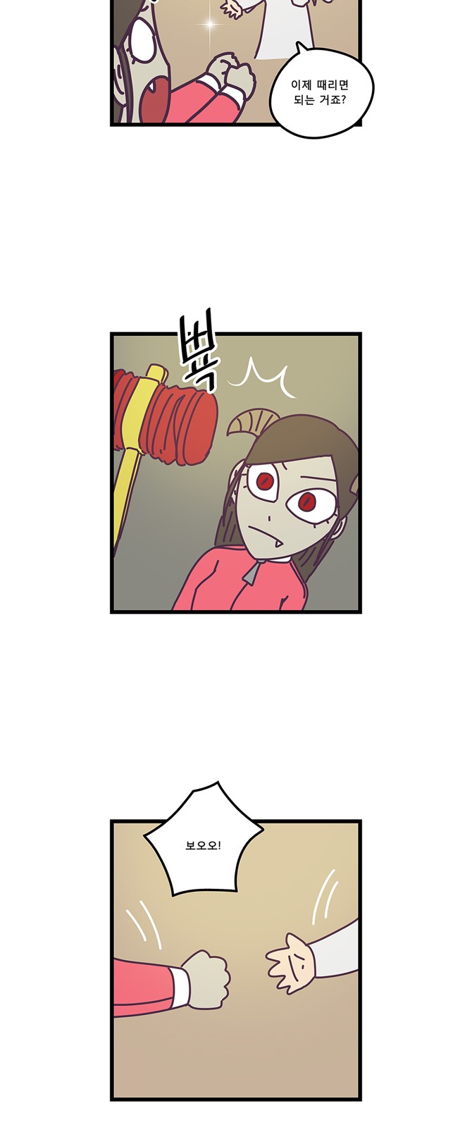 17 페이지
