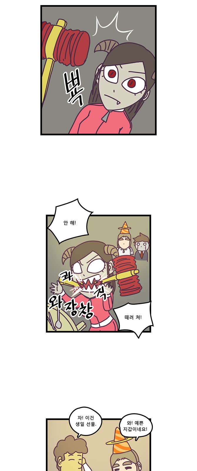 19 페이지
