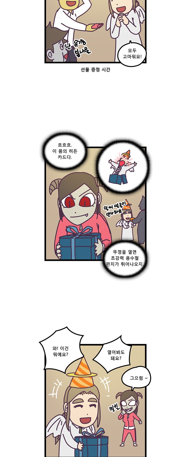 20 페이지