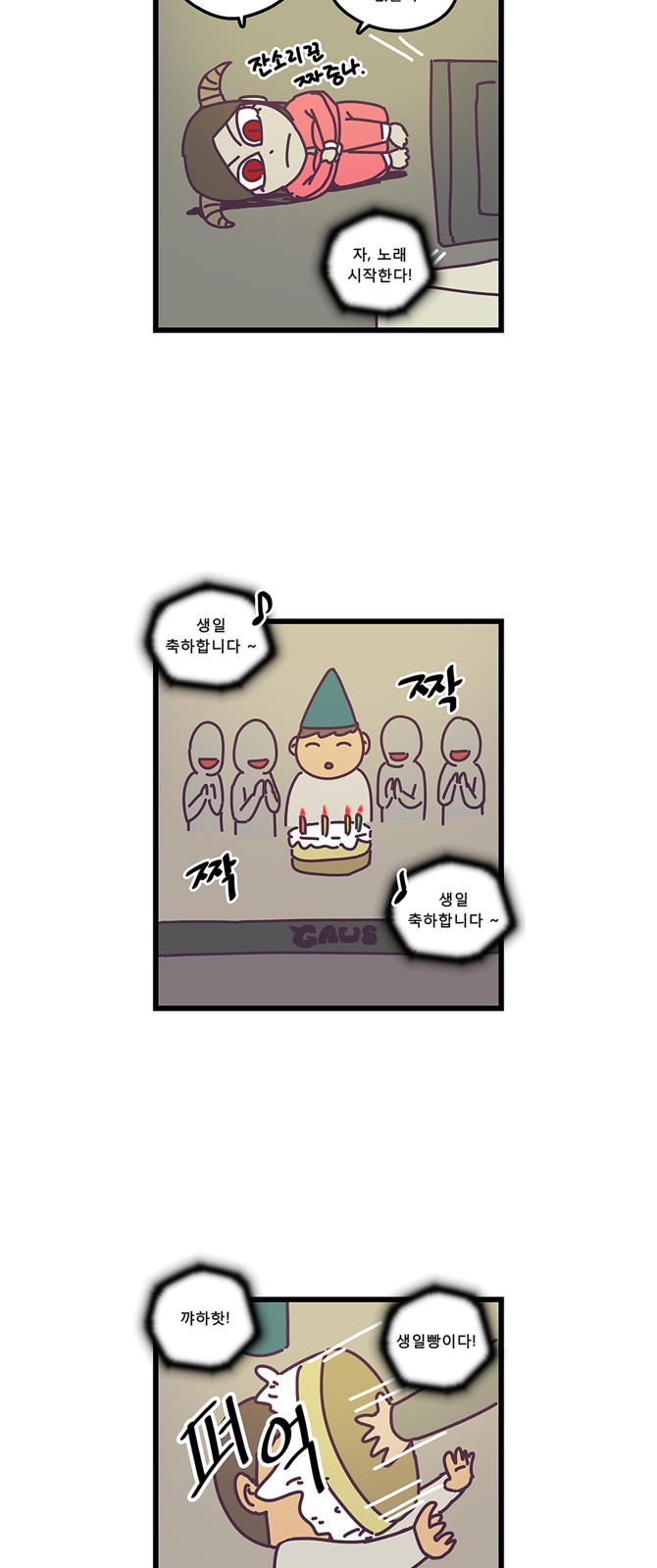 3 페이지