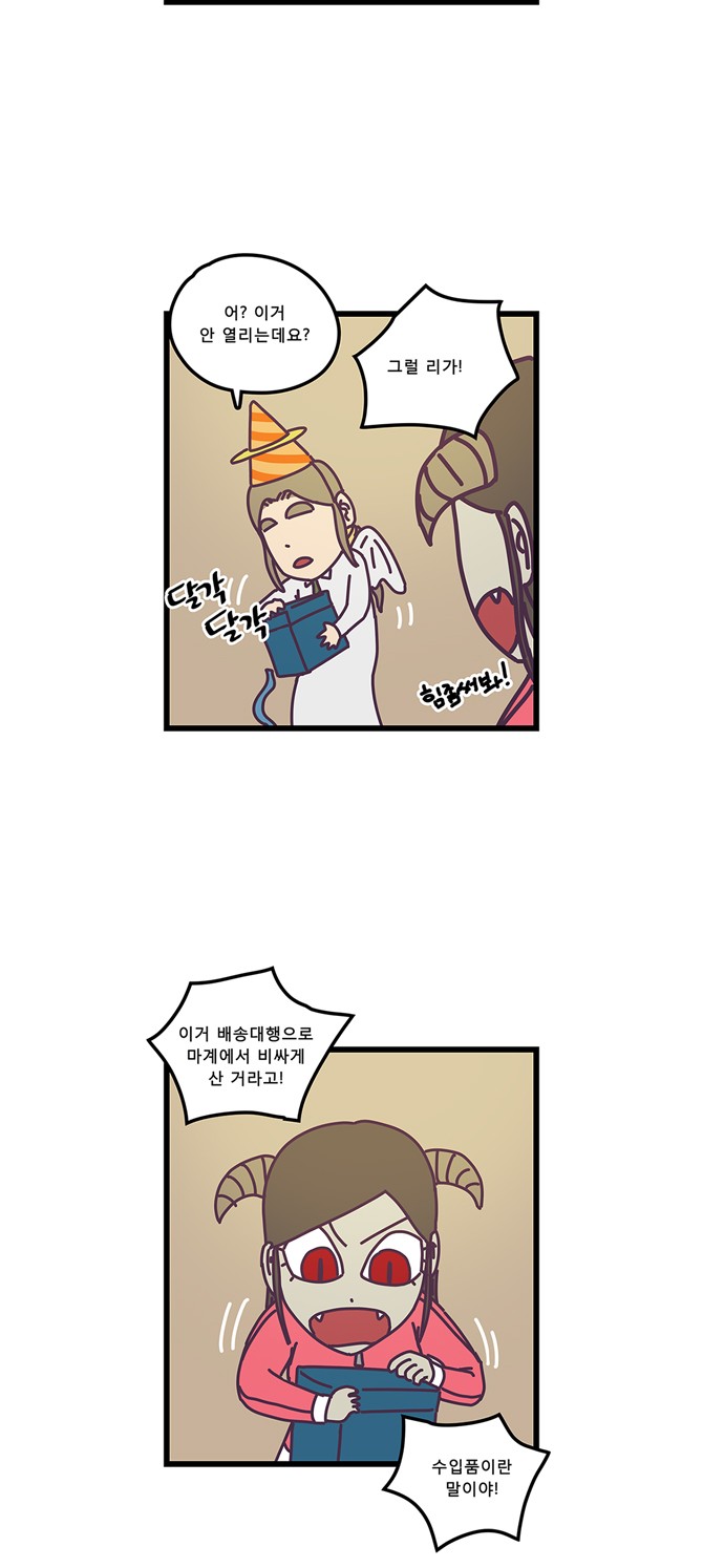 21 페이지