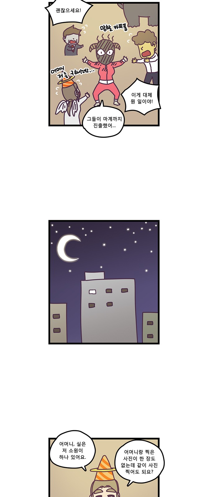 23 페이지