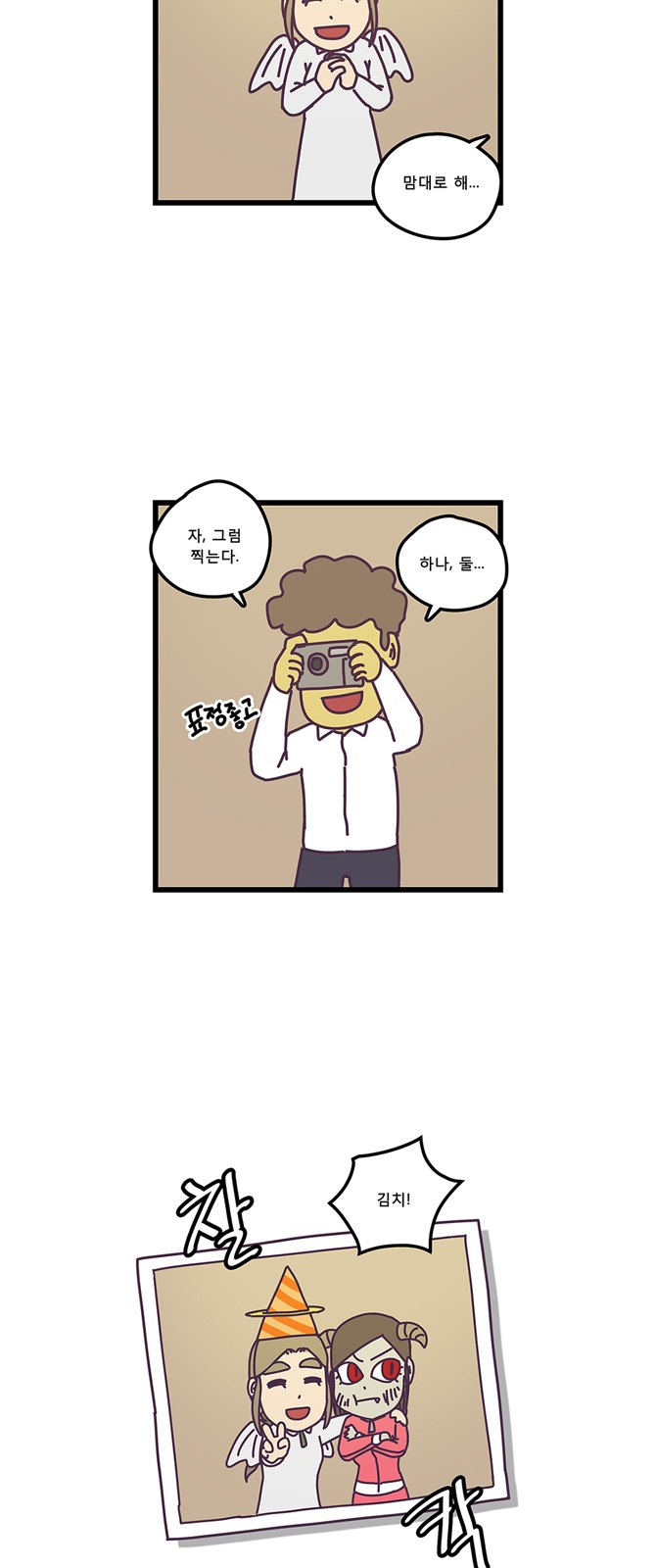 24 페이지
