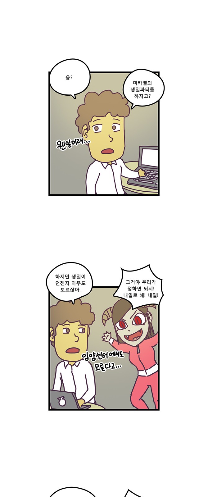 5 페이지