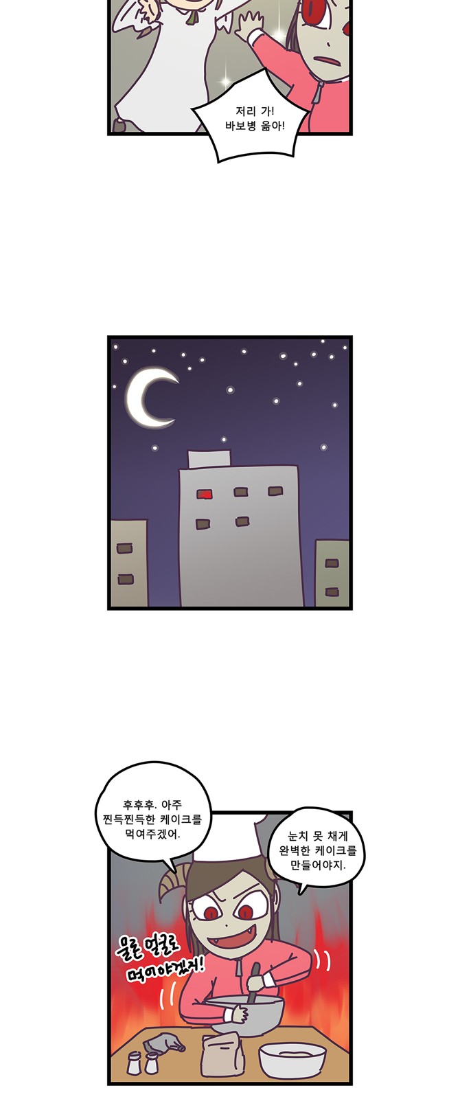 7 페이지