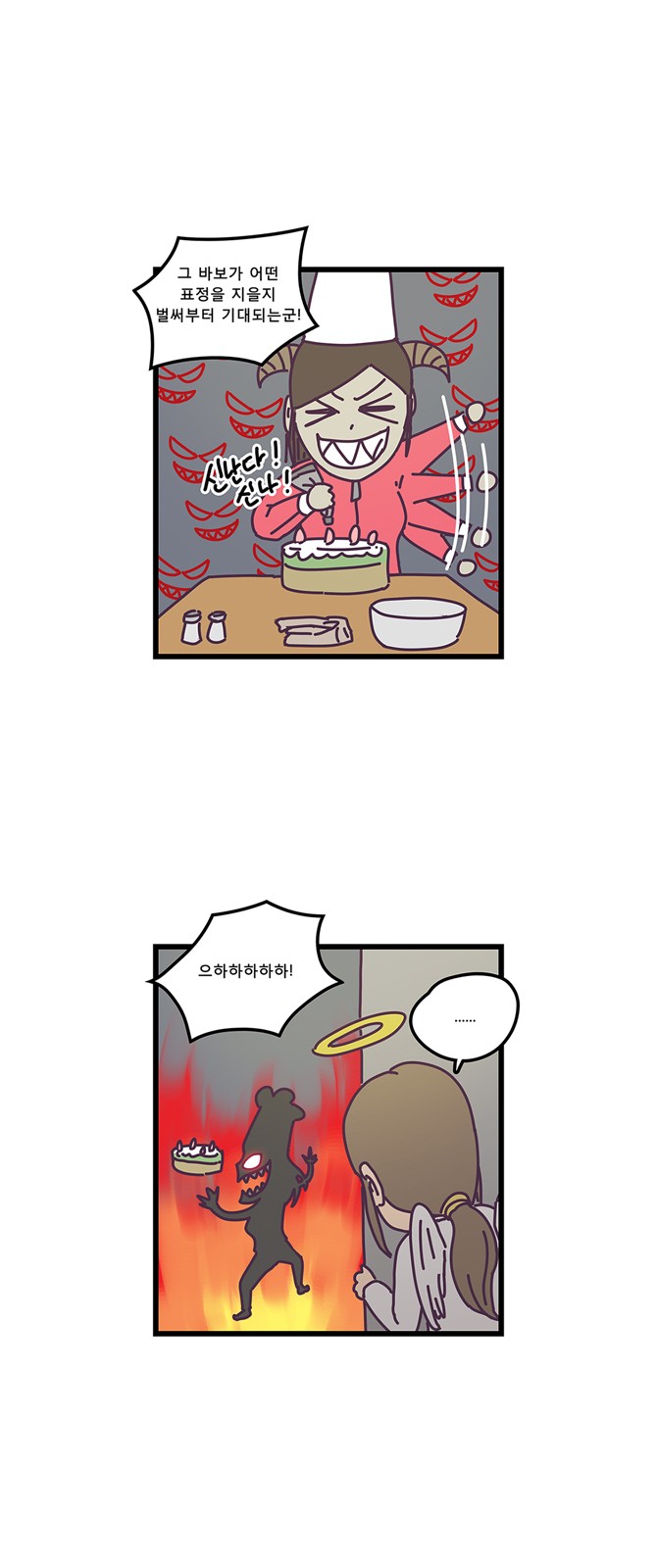 8 페이지