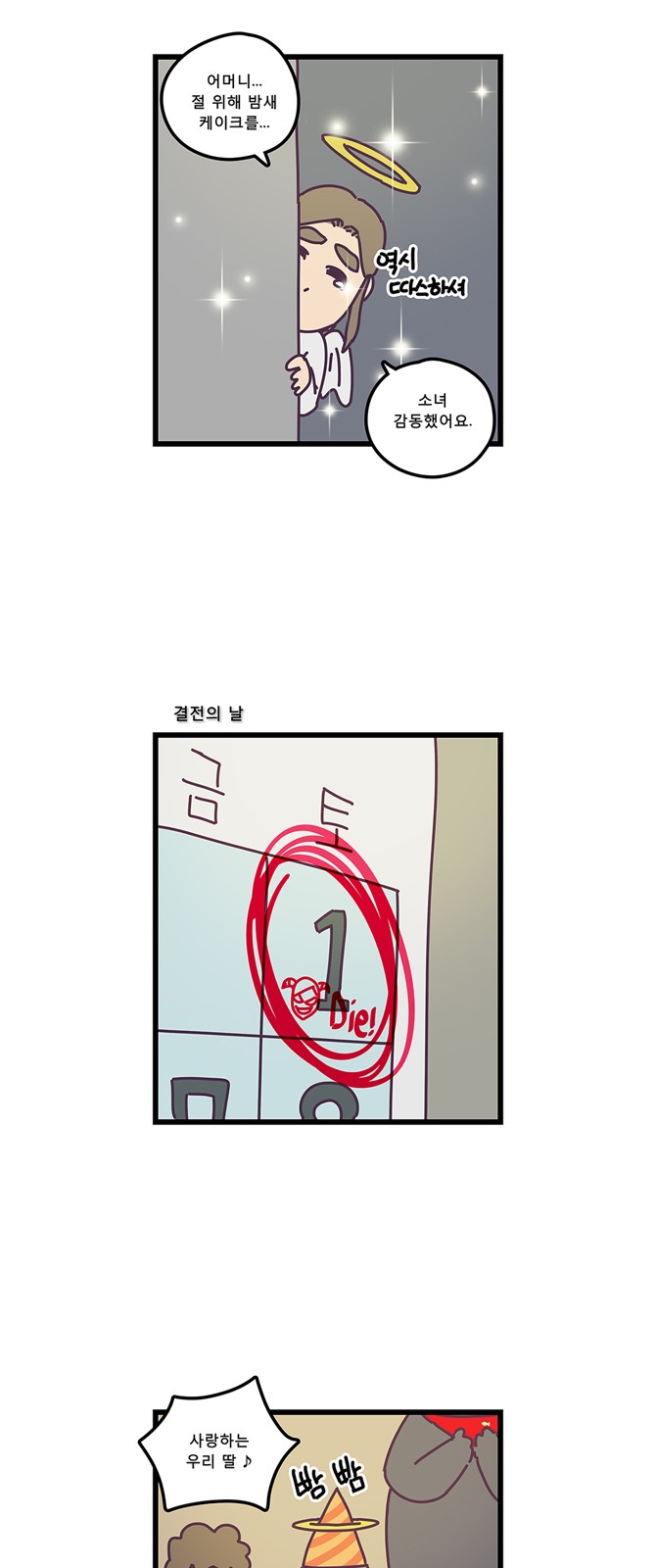 9 페이지
