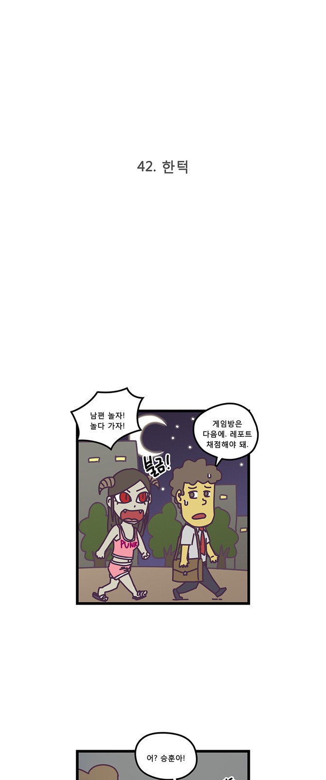 2 페이지