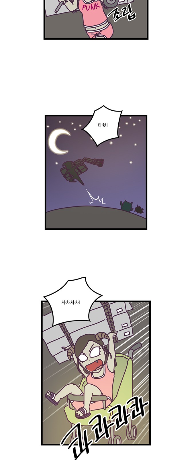 11 페이지