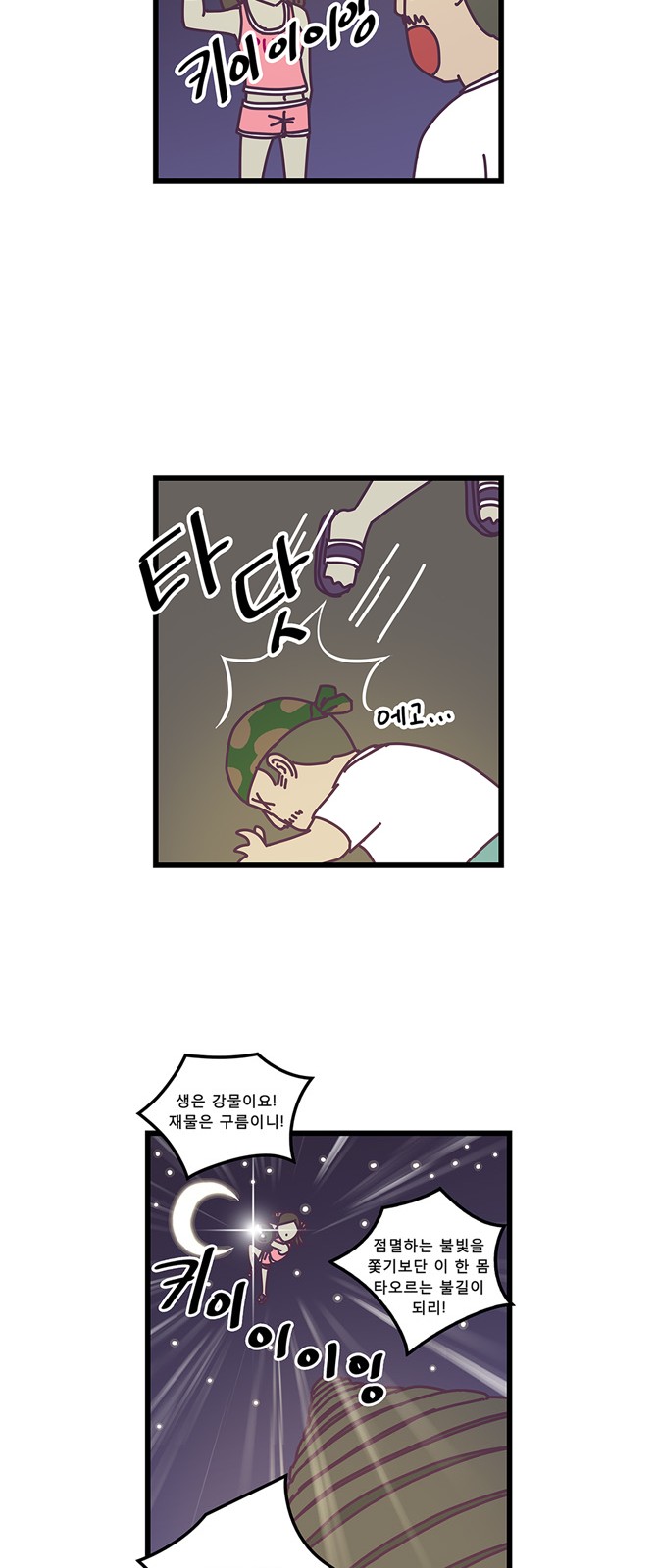 14 페이지