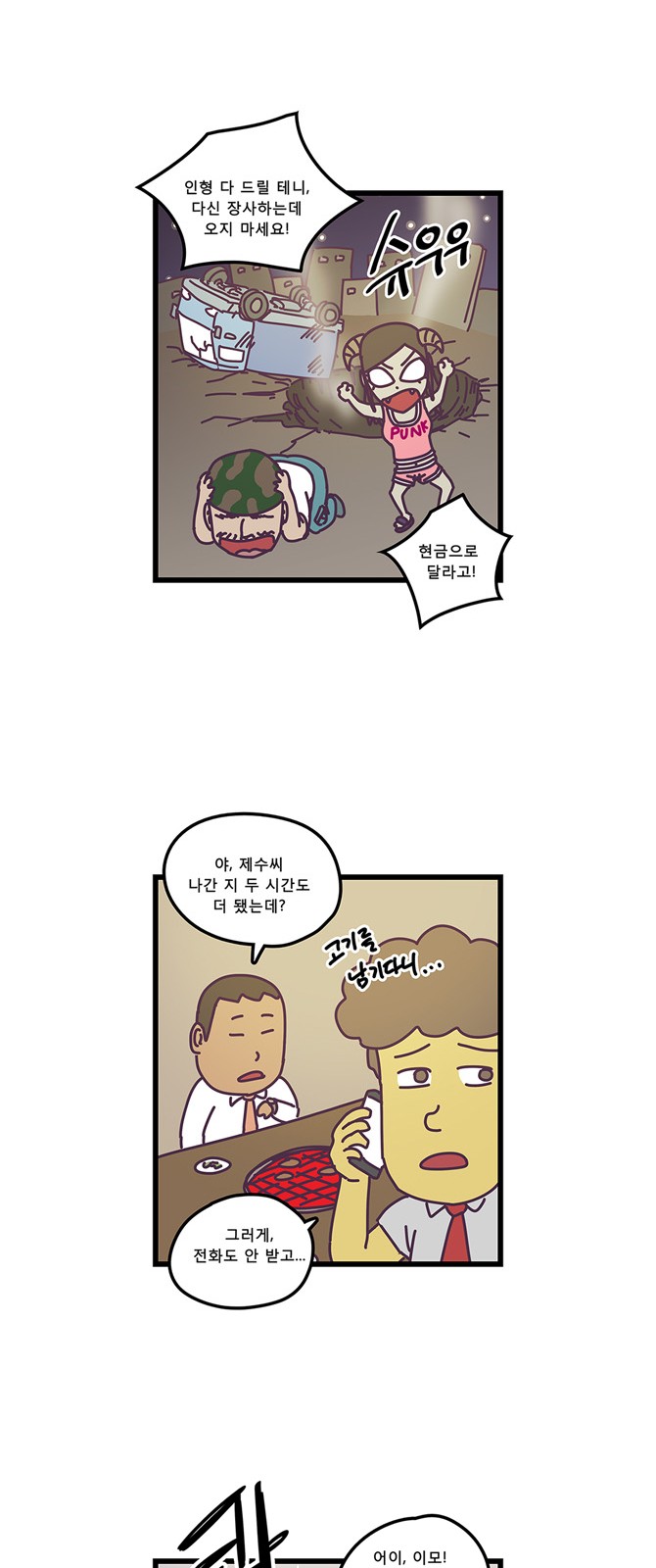 16 페이지