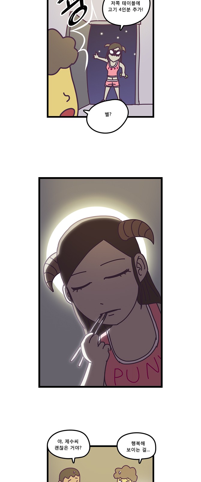17 페이지
