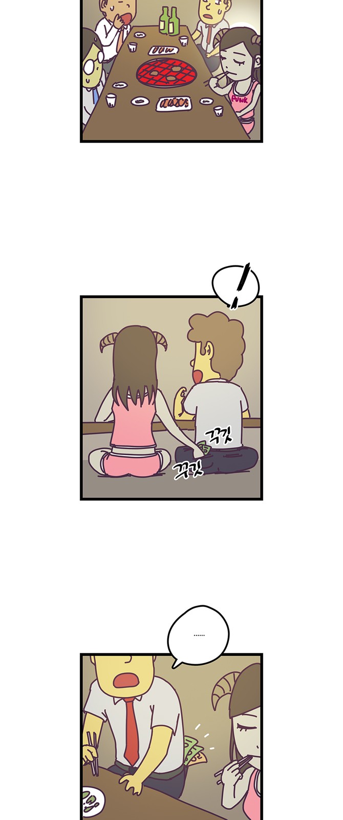 18 페이지