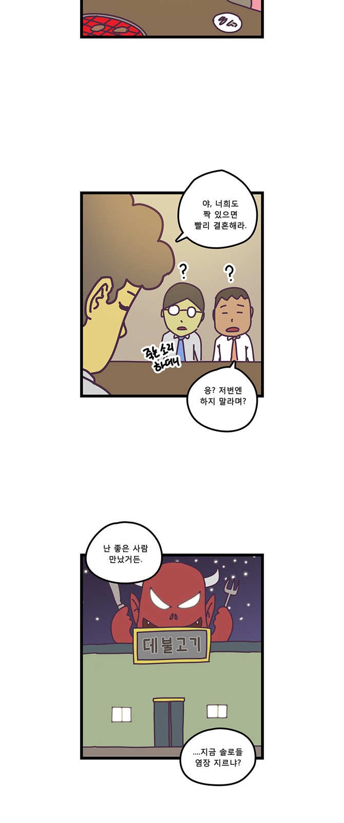 19 페이지