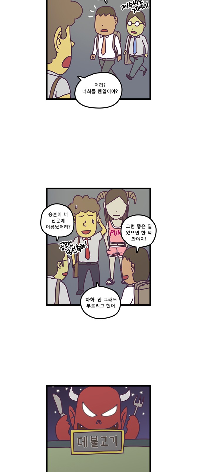 3 페이지