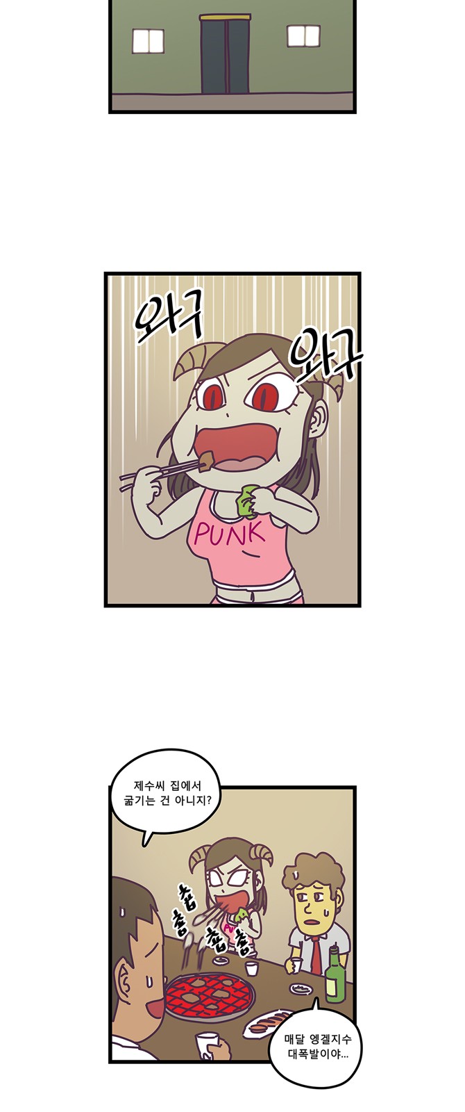 4 페이지