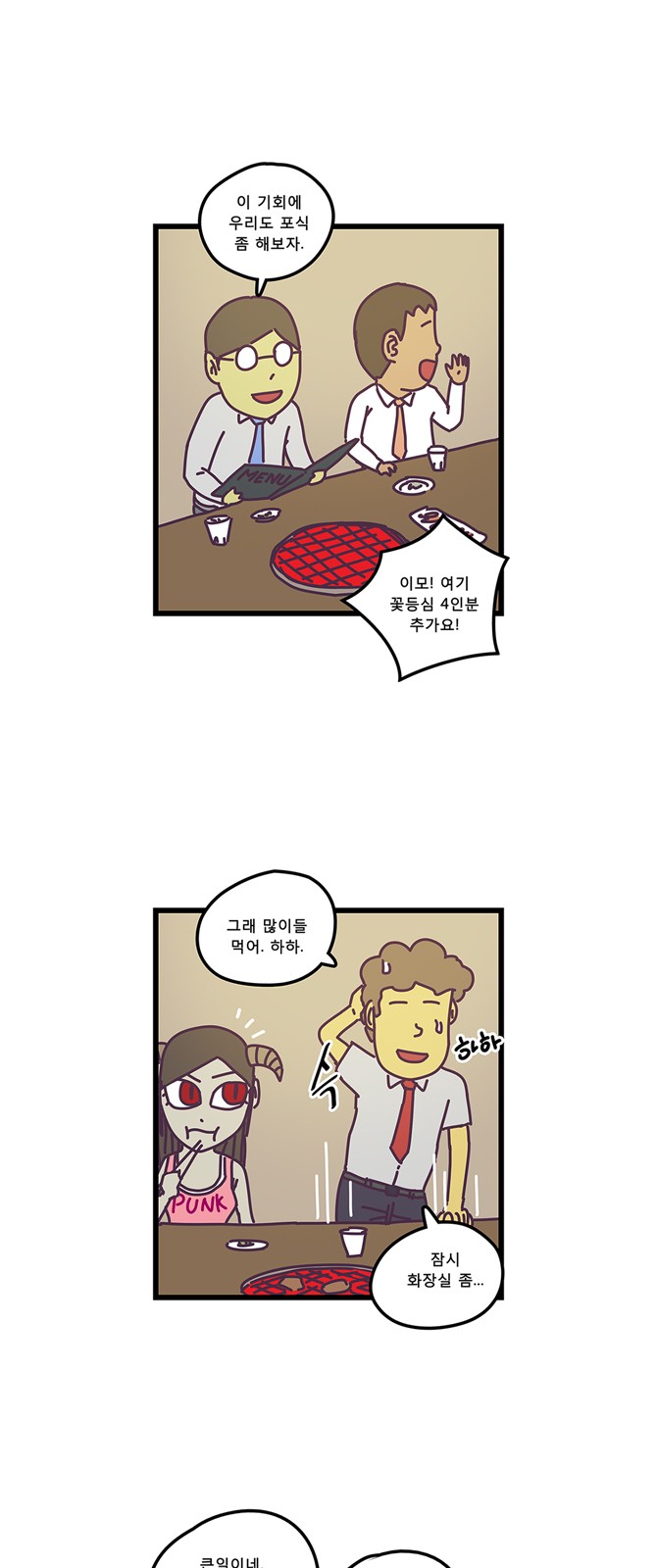 5 페이지