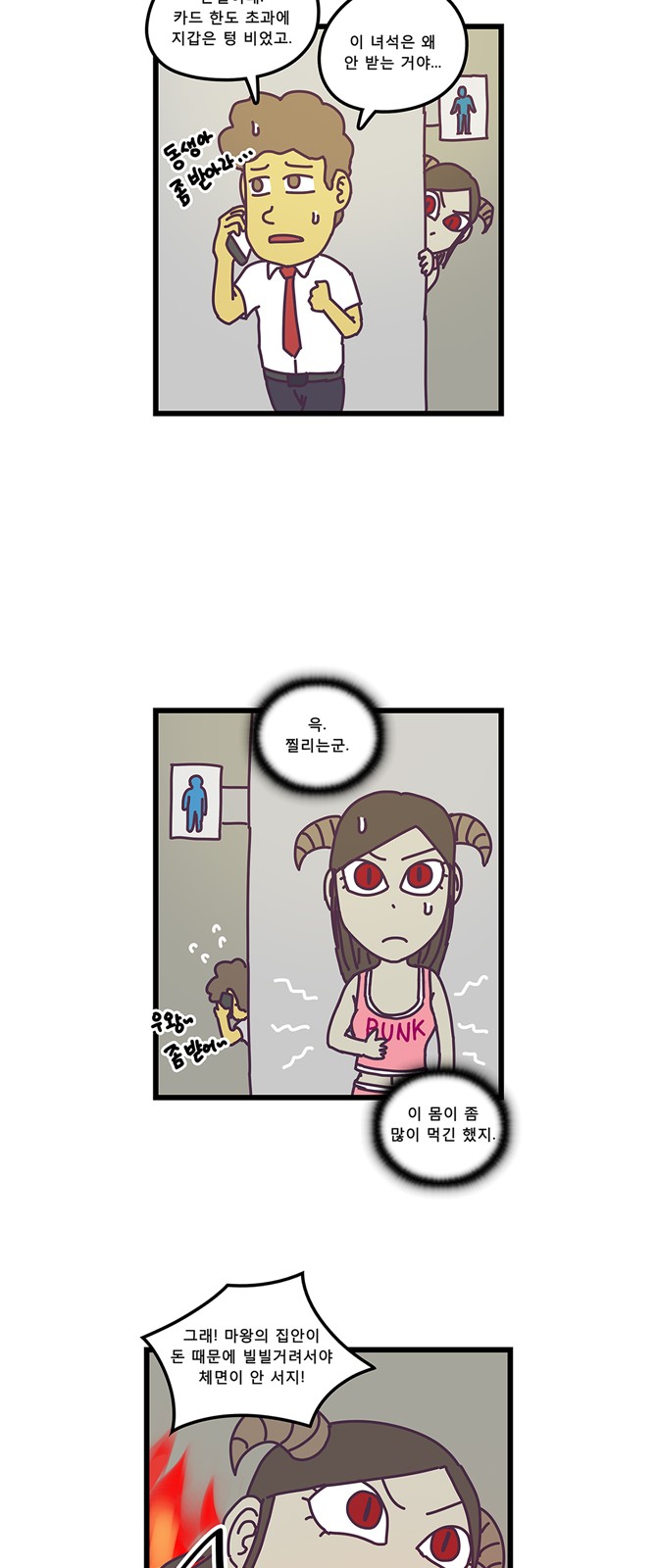 6 페이지