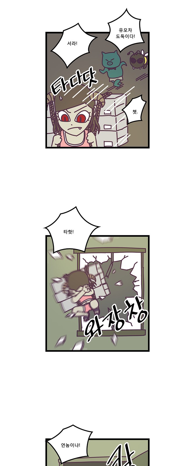 9 페이지