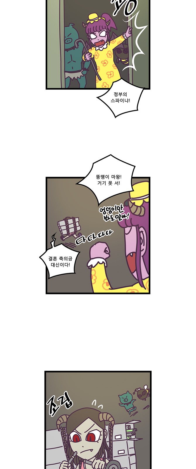 10 페이지
