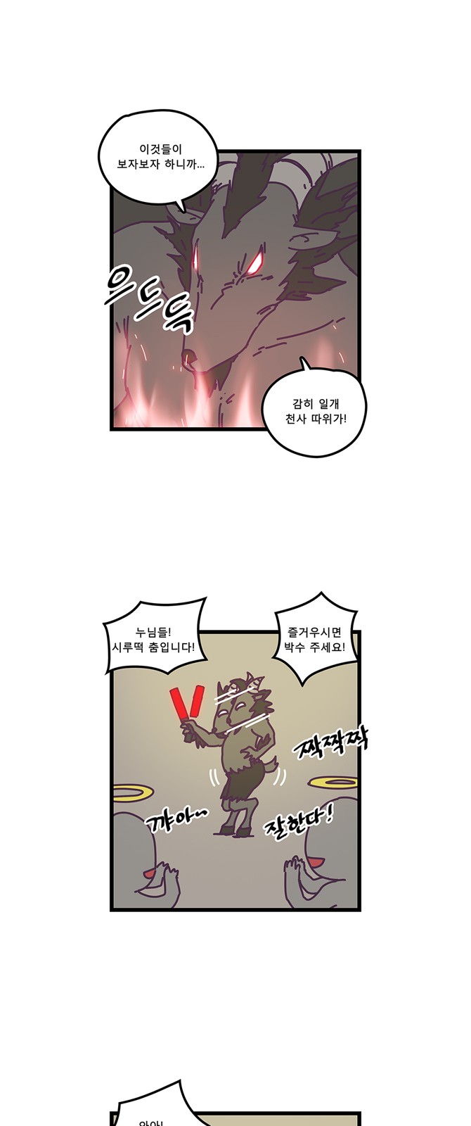 11 페이지