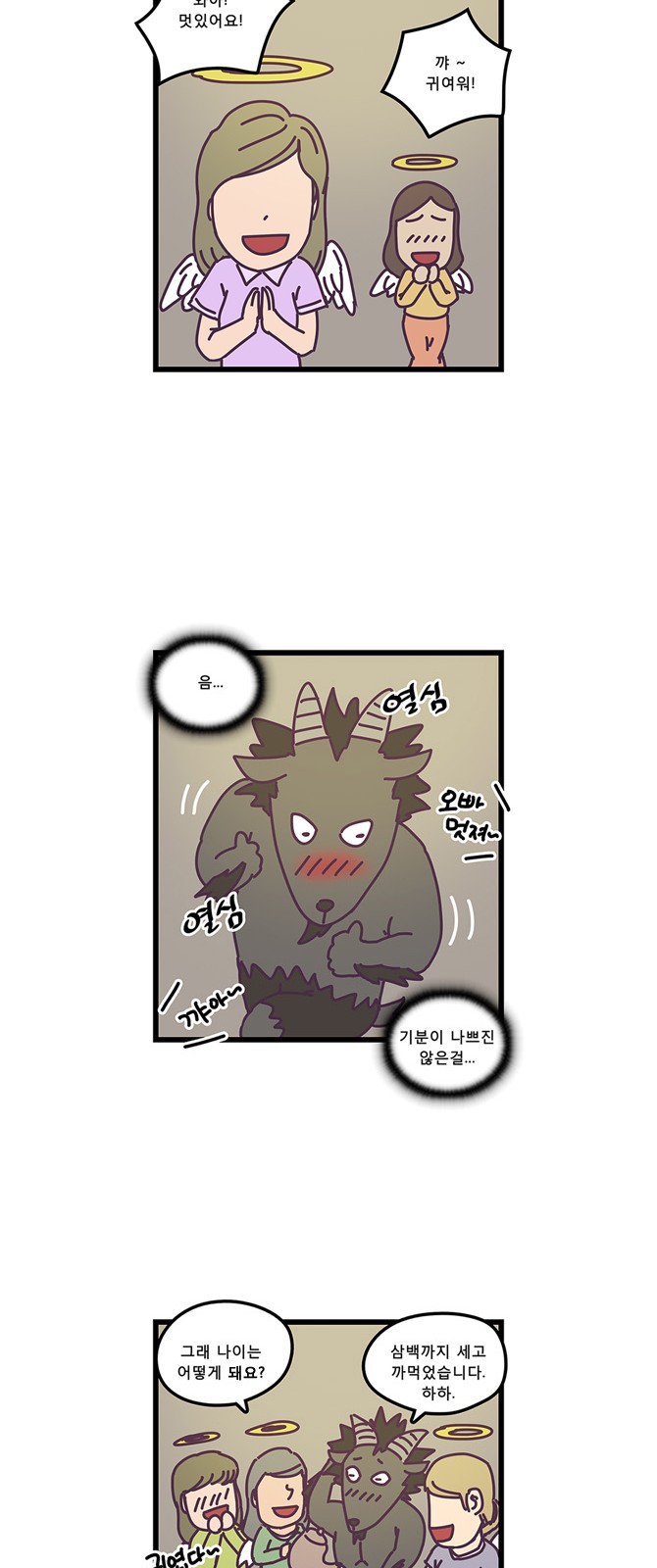 12 페이지