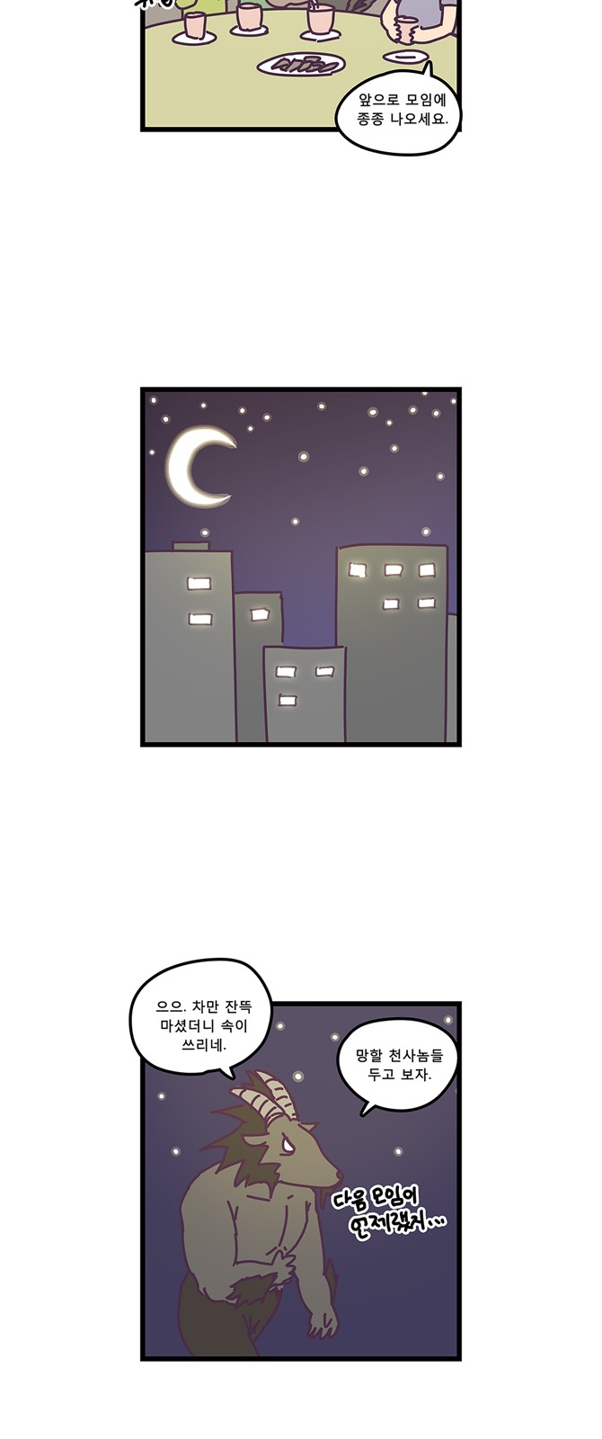 13 페이지