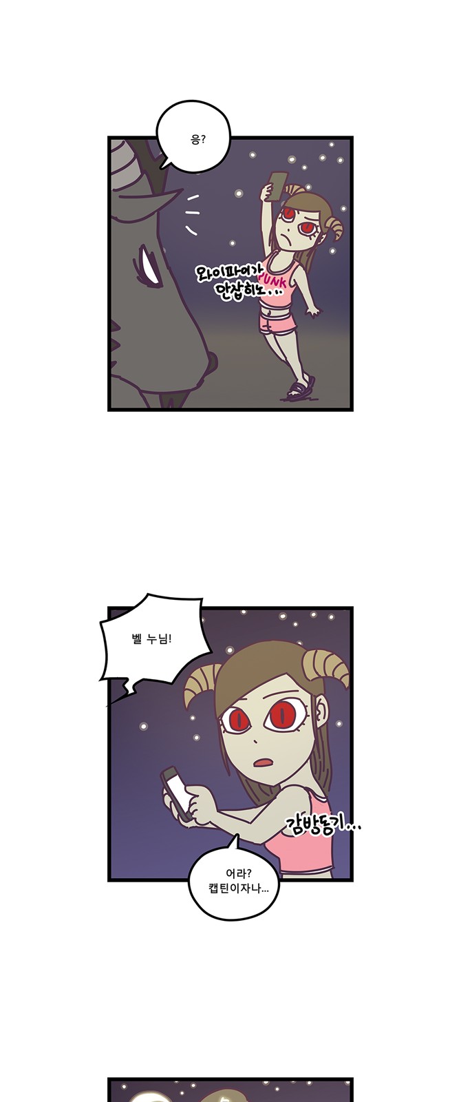 14 페이지
